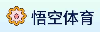 悟空体育appLogo